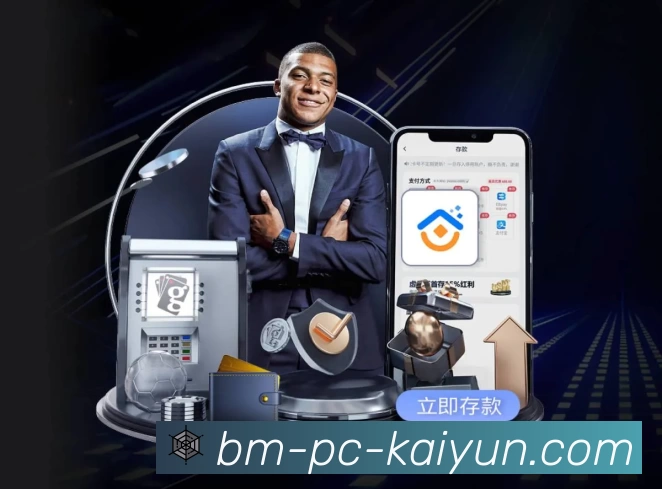 kaiyun活动图