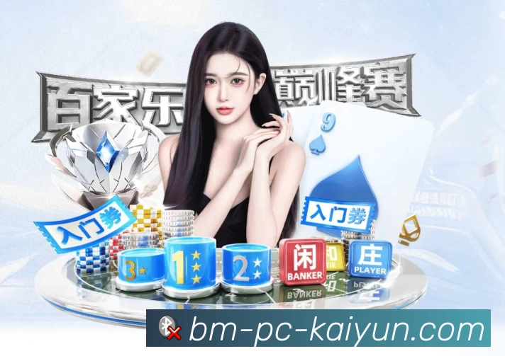 体育平台欢迎图
