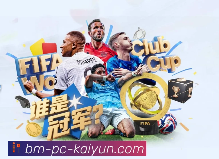 kaiyun全站App